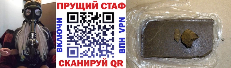 Магазин наркотиков Егорьевск MDMA СОЛЬ ГАШ МАРИХУАНА