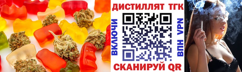 Печенье с ТГК конопля  Егорьевск 