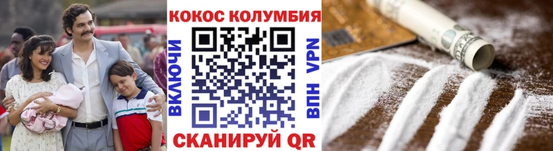 Кокаин 99%  нарко площадка как зайти  Егорьевск 