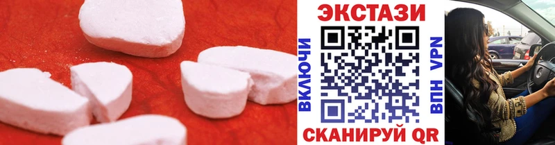 купить   Егорьевск  ЭКСТАЗИ MDMA 