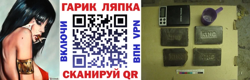 Гашиш хэш как найти наркотики Егорьевск