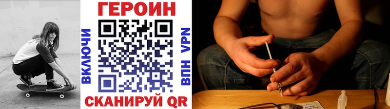 маркетплейс формула  Егорьевск  Героин герыч  где продают  