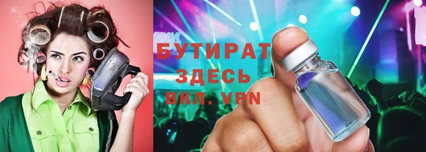 кокаин премиум Верхнеуральск