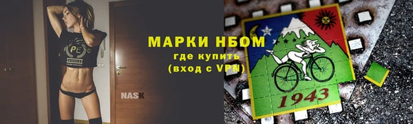 мяу мяу кристалл Краснослободск