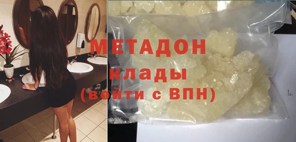 первитин Бородино