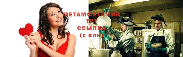 соль ск Волоколамск