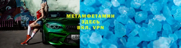 бутик Верея
