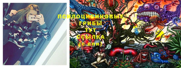 кокаин премиум Верхнеуральск