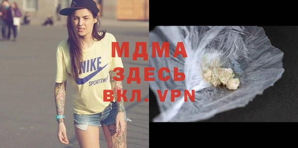 кокаин премиум Верхнеуральск