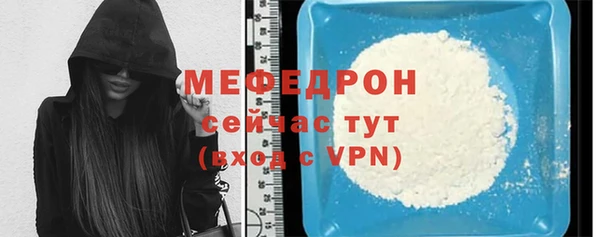 меф VHQ Верхний Тагил
