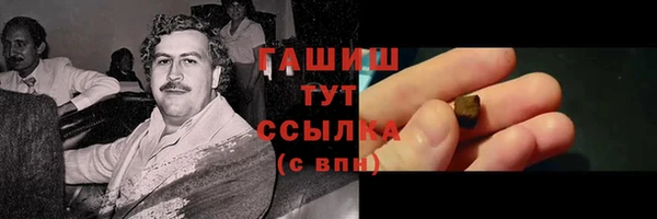мдма Богородицк