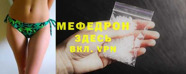 соль ск Волоколамск