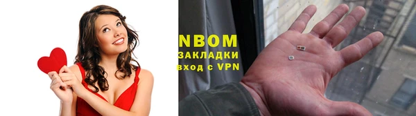 кристаллы Володарск
