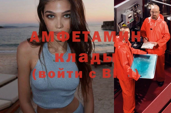 меф VHQ Верхний Тагил