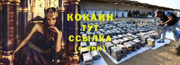кокаин премиум Верхнеуральск