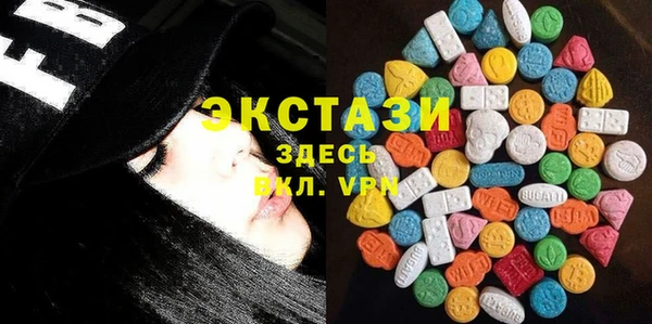 круглые Бугульма