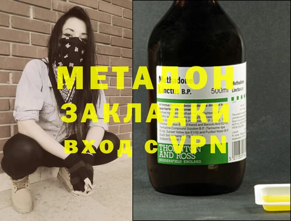кокаин премиум Верхнеуральск