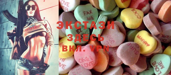кристаллы Володарск