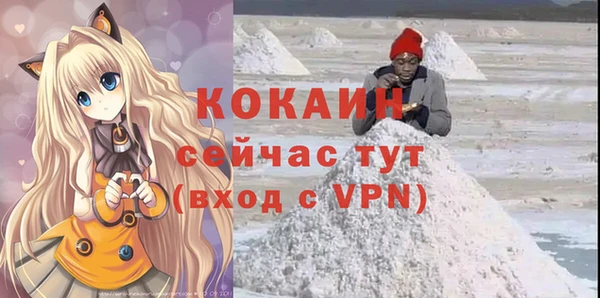 меф VHQ Верхний Тагил