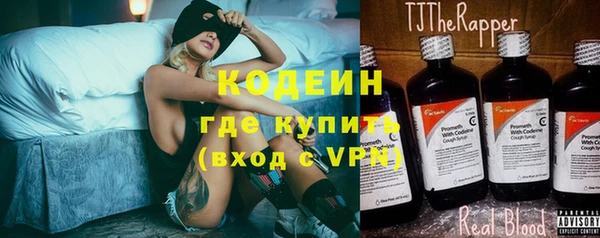 кокаин премиум Верхнеуральск