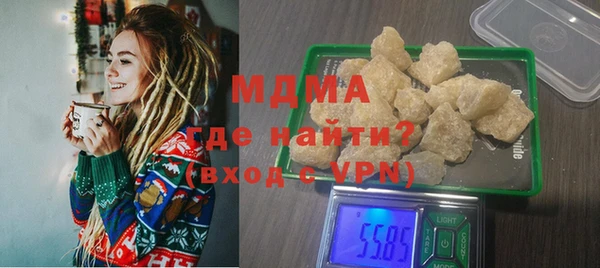 бутик Верея