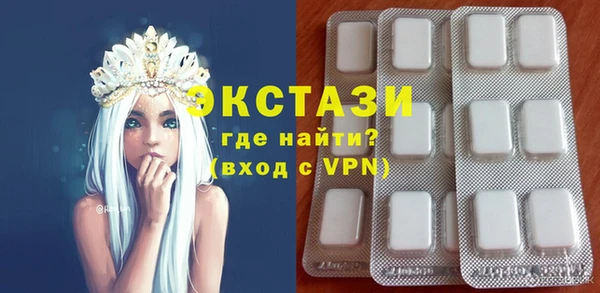 кокаин премиум Верхнеуральск