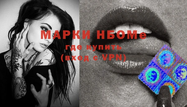 бутик Верея