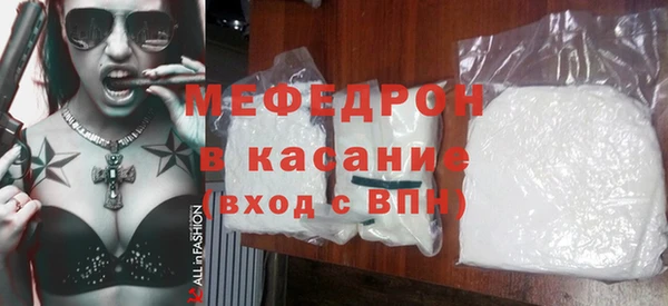 jwh Богородск