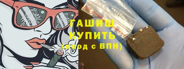 кокаин премиум Верхнеуральск
