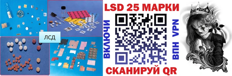 Лсд 25 экстази ecstasy  Егорьевск 