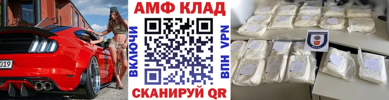 продажа наркотиков  Егорьевск  Метамфетамин мет 
